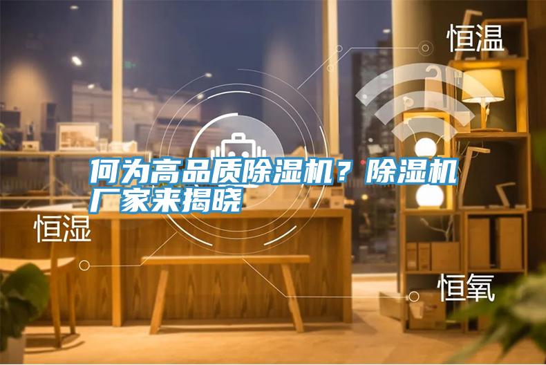 何为高品质猫咪成人官网？猫咪成人官网厂家来揭晓