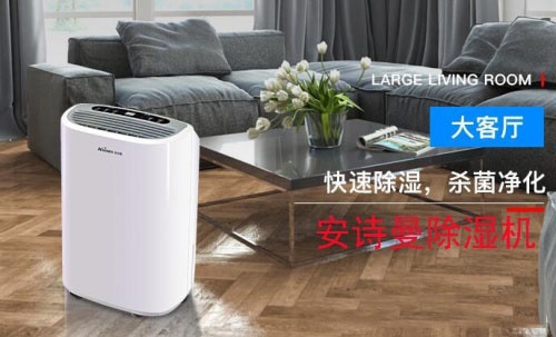 2022年中国工业猫咪成人官网十大品牌排名、抽湿机生产厂家实施意见