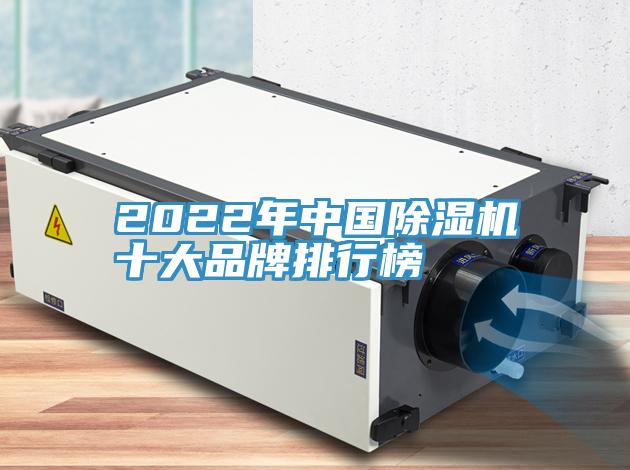 2022年中国猫咪成人官网十大品牌排行榜