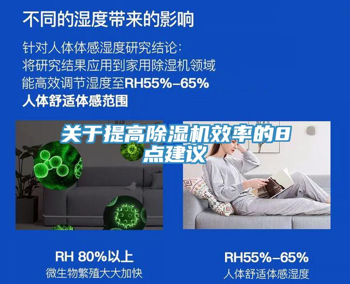 关于提高猫咪成人官网效率的8点建议