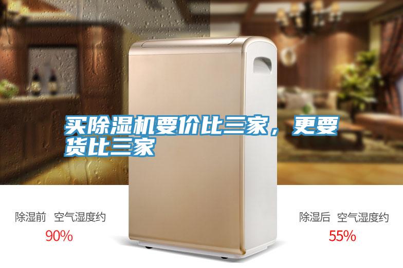 买猫咪成人官网要价比三家，更要货比三家