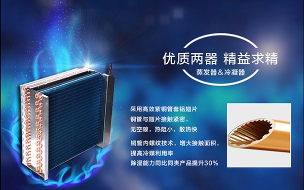 为什么会有梅雨季节？