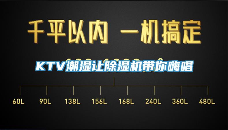 KTV潮湿让猫咪成人官网带你嗨唱