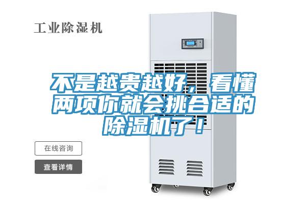 不是越贵越好，看懂两项你就会挑合适的猫咪成人官网了！