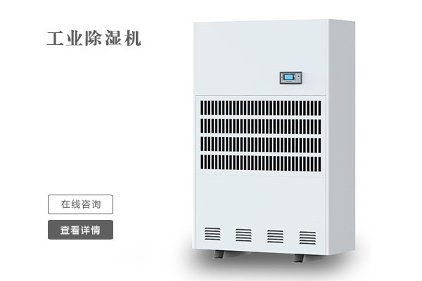 关节炎、糖尿病患者慎用加湿器