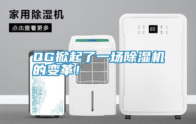 QG掀起了一场猫咪成人官网的变革！