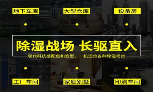 为什么有的恒湿机会出现结霜的问题？