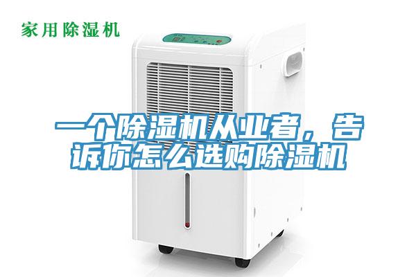 一个猫咪成人官网从业者，告诉你怎么选购猫咪成人官网