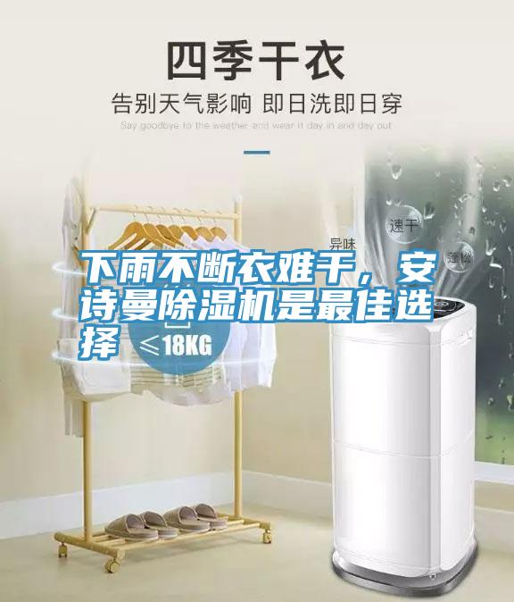 下雨不断衣难干，猫咪成人在线视频猫咪成人官网是最佳选择