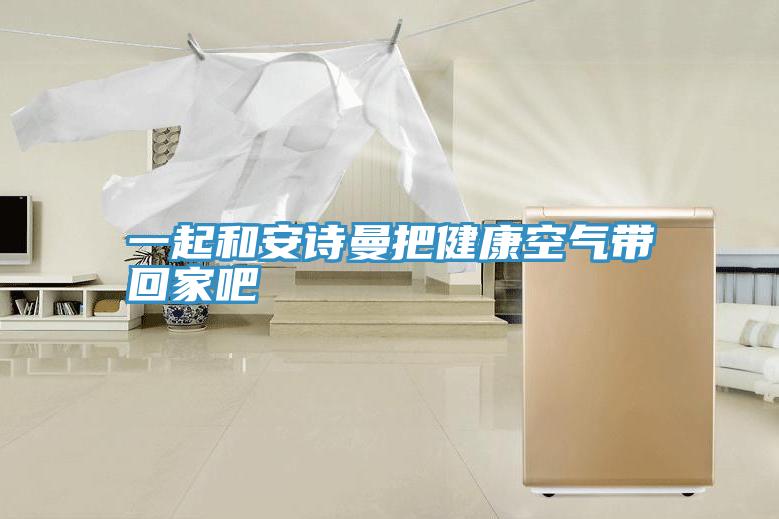 一起和猫咪成人在线视频把健康空气带回家吧