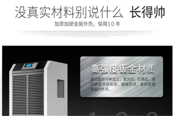 为什么除湿器只吹风不出水？