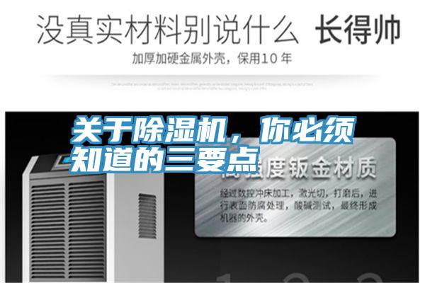 关于猫咪成人官网，你必须知道的三要点