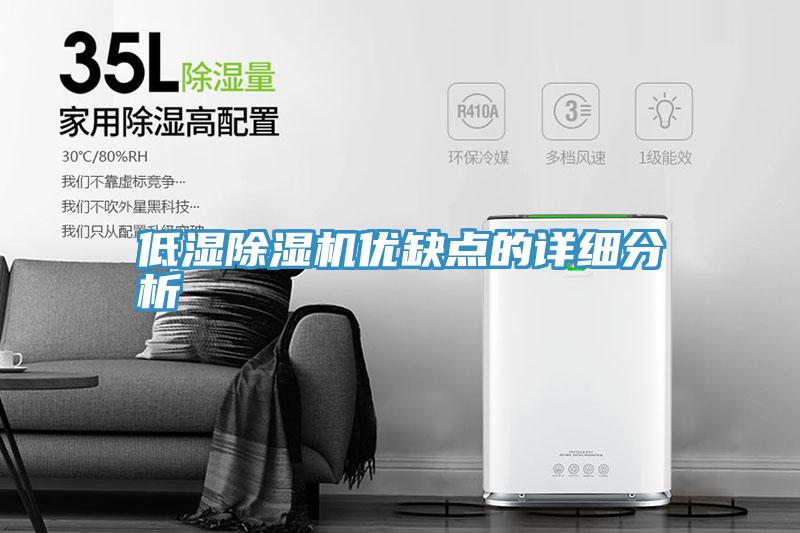 低湿猫咪成人官网优缺点的详细分析