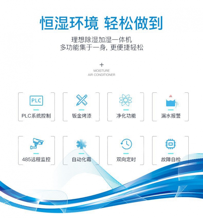 为钢琴除湿很重要！