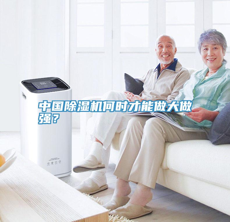 中国猫咪成人官网何时才能做大做强？
