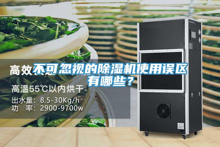 不可忽视的猫咪成人官网使用误区有哪些？