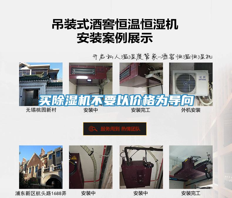 买猫咪成人官网不要以价格为导向