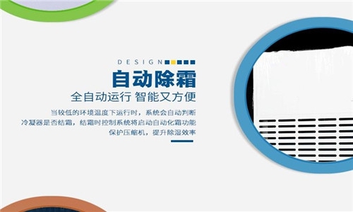 为什么电子厂要用到加湿机？