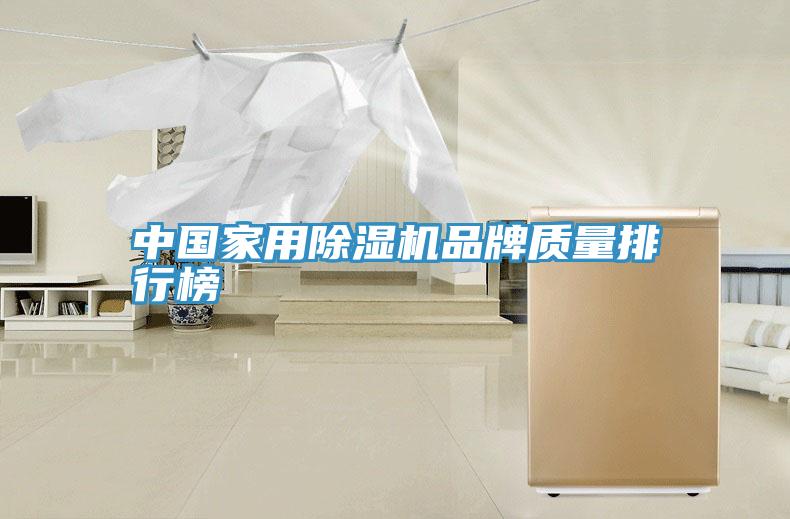 中国家用猫咪成人官网品牌质量排行榜