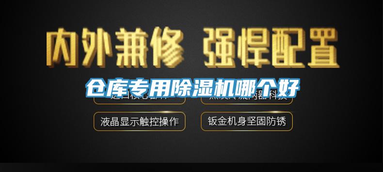 仓库专用猫咪成人官网哪个好