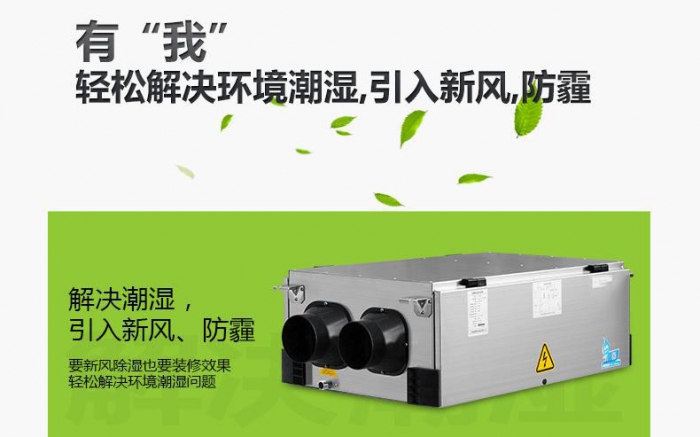 4步防潮方式，让你远离回南天烦恼