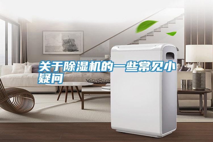 关于猫咪成人官网的一些常见小疑问