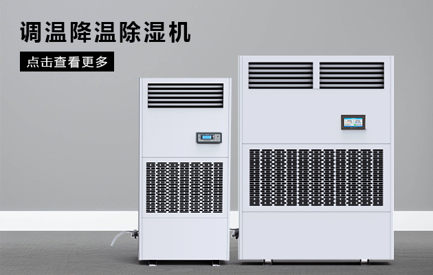 冷调温猫咪成人官网的功能特点