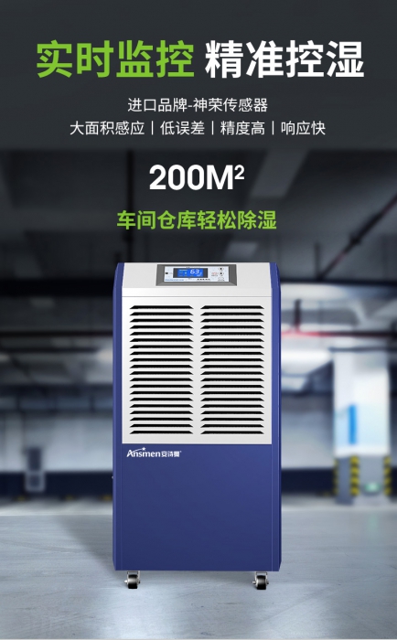 AFZ系列：超声波负离子加湿器