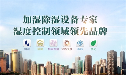 为什么室内要有加湿机？
