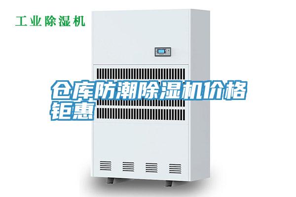 仓库防潮猫咪成人官网价格钜惠