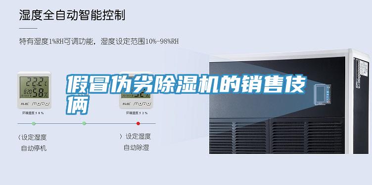 假冒伪劣猫咪成人官网的销售伎俩