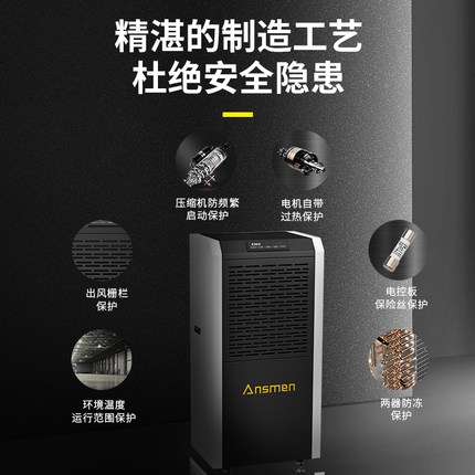 分享：未来湿界