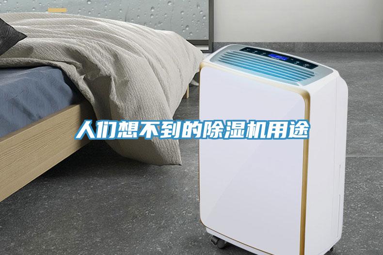 人们想不到的猫咪成人官网用途