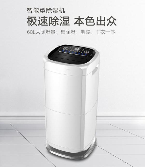低露点转轮猫咪成人官网的七个作用