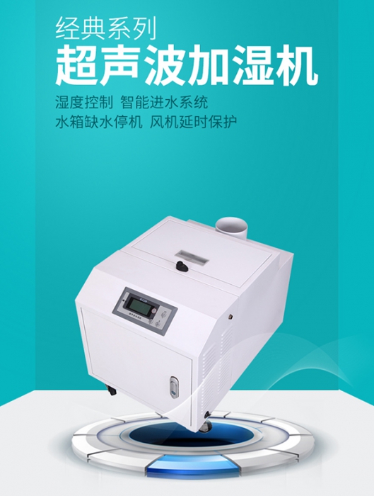 为什么健身房需要除湿？