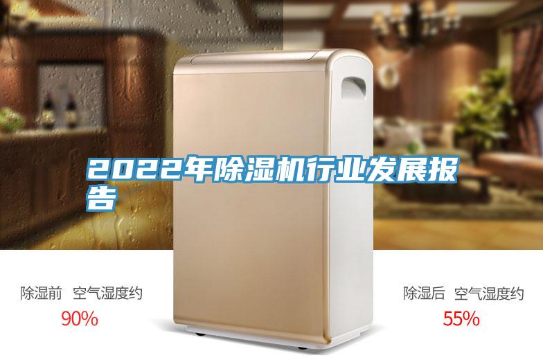 2022年猫咪成人官网行业发展报告