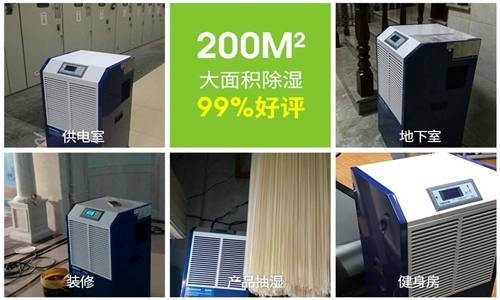 为什么纺织厂仓库需要防潮除湿？