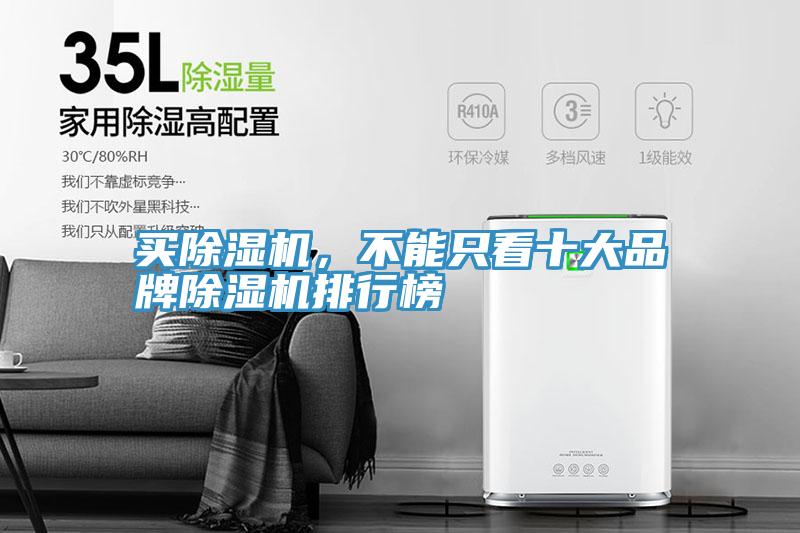 买猫咪成人官网，不能只看十大品牌猫咪成人官网排行榜