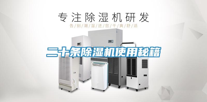 二十条猫咪成人官网使用秘籍