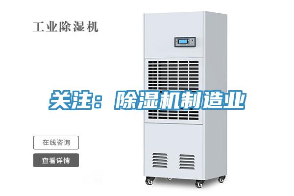 关注：猫咪成人官网制造业