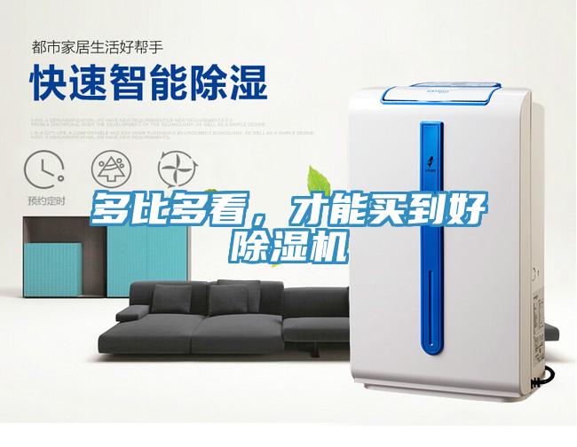 多比多看，才能买到好猫咪成人官网