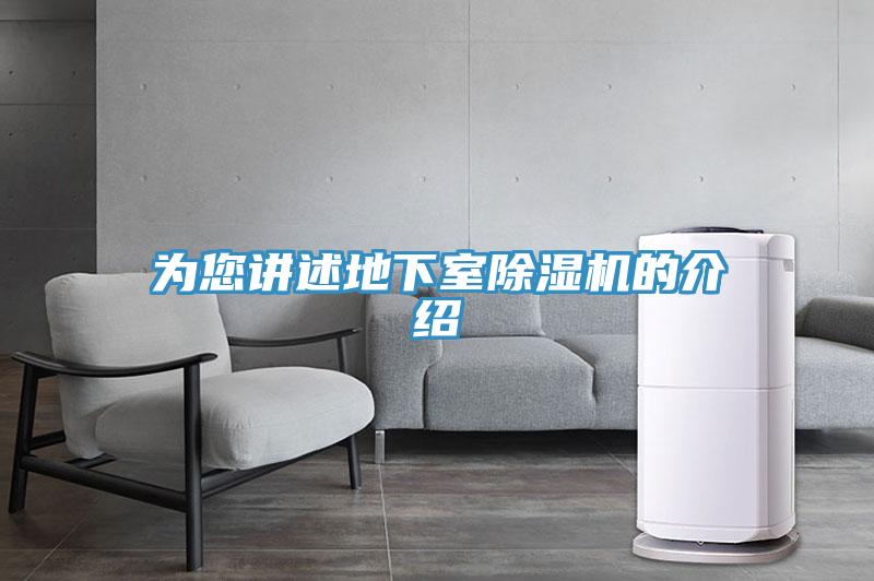 为您讲述地下室猫咪成人官网的介绍