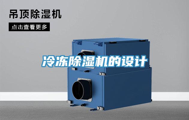 冷冻猫咪成人官网的设计