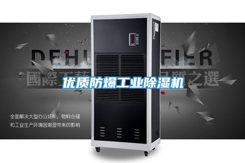优质防爆工业猫咪成人官网