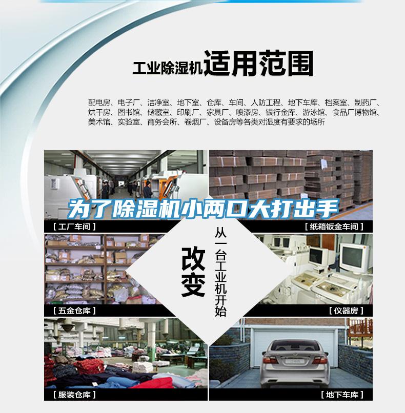为了猫咪成人官网小两口大打出手