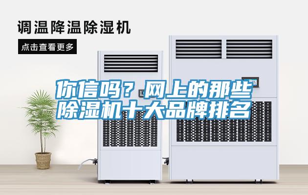你信吗？网上的那些猫咪成人官网十大品牌排名