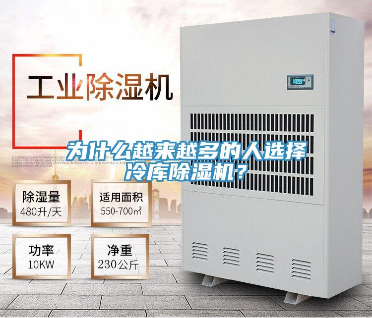 为什么越来越多的人选择冷库猫咪成人官网？