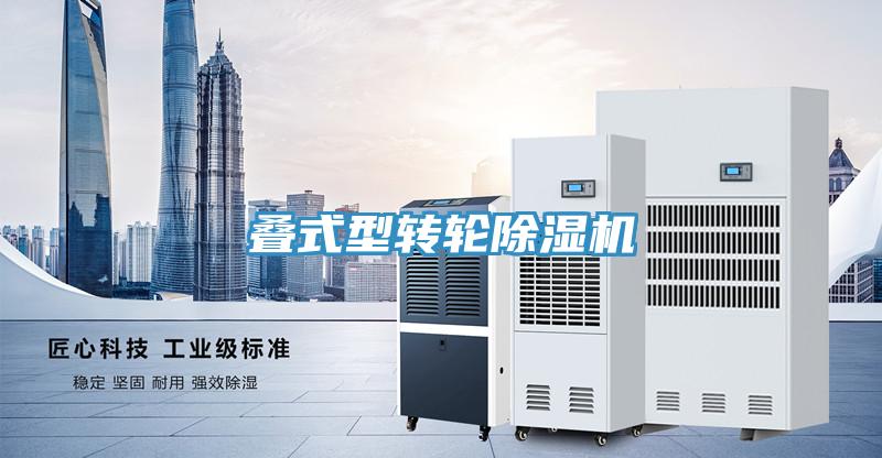 叠式型转轮猫咪成人官网