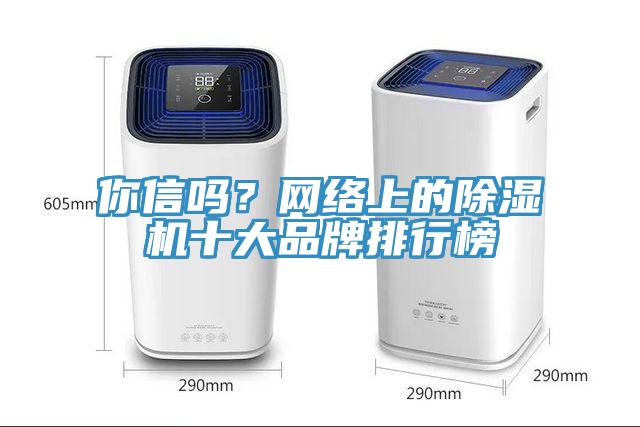 你信吗？网络上的猫咪成人官网十大品牌排行榜