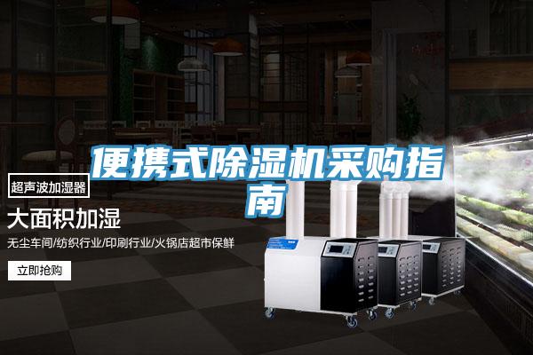 便携式猫咪成人官网采购指南